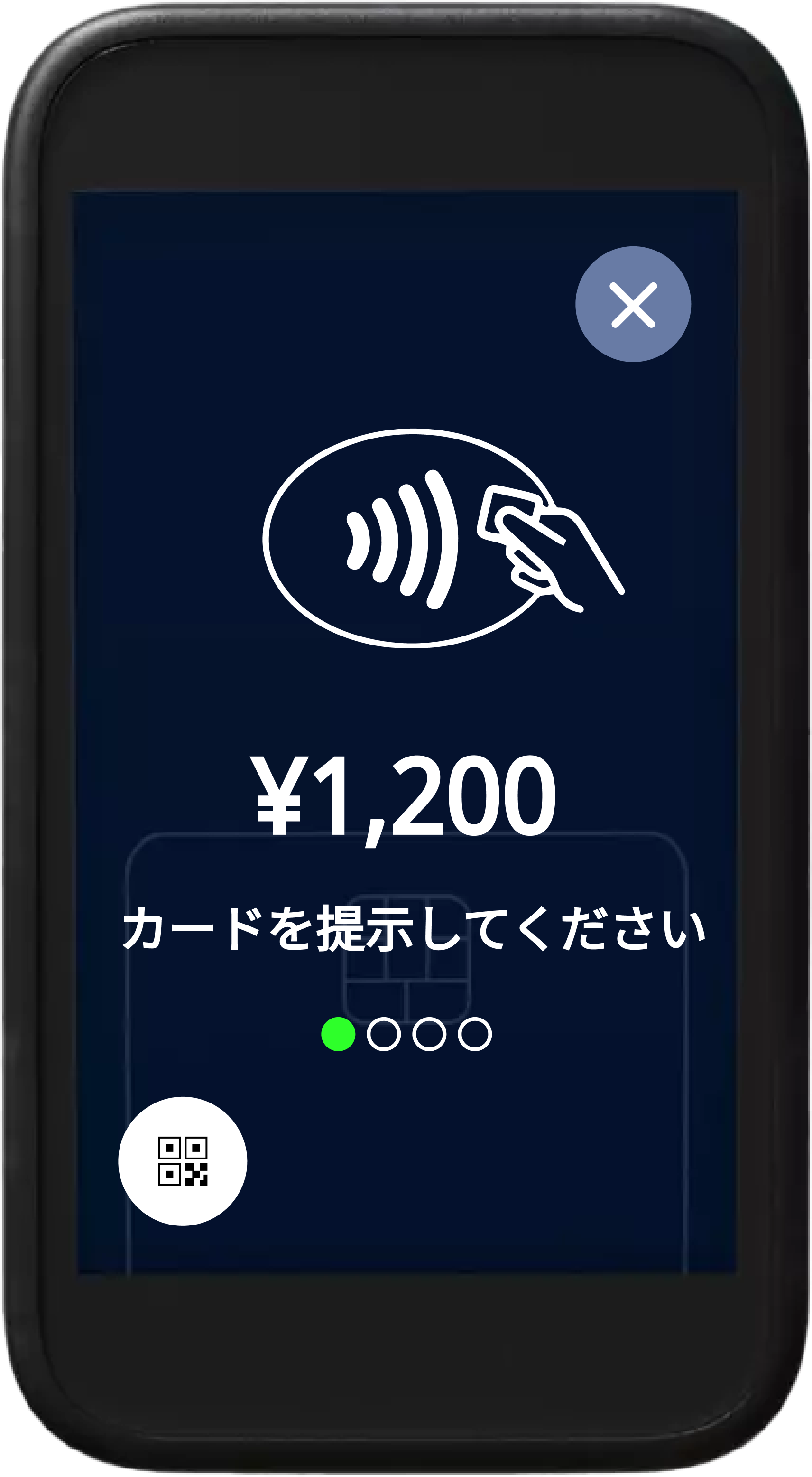 ハンディ決済端末