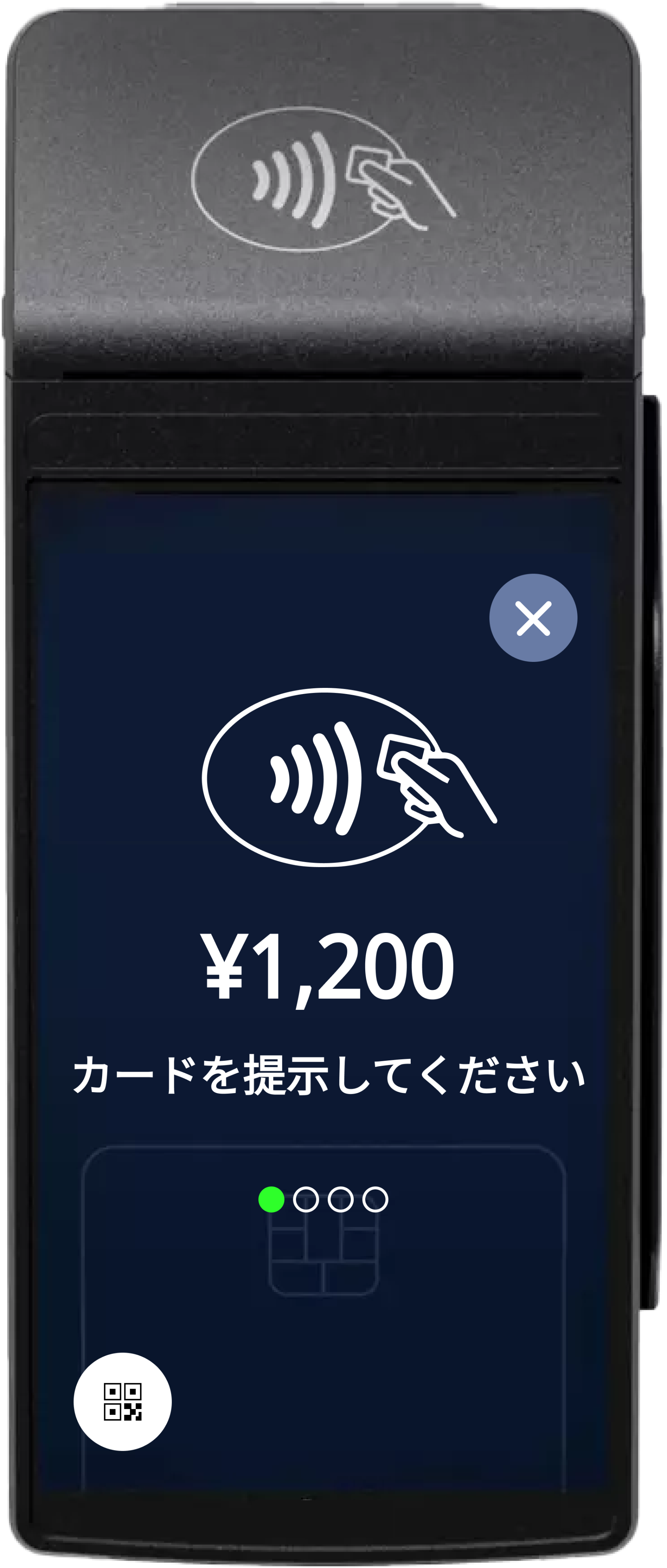 据置型決済端末